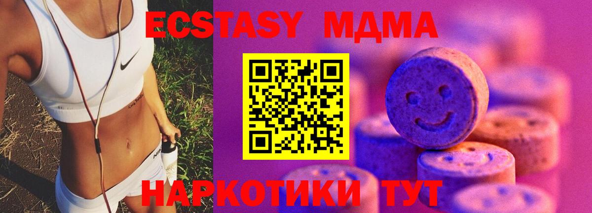 omg ссылка  Экстази таблы  закладки  Вход с VPN  Ecstasy диски  Заволжье 