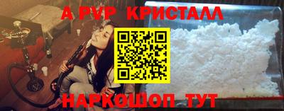 меф VHQ Лесосибирск