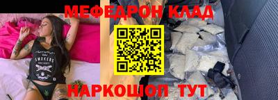 меф VHQ Лесосибирск