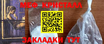 а пвп мука Ливны