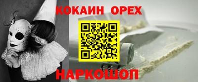 а пвп мука Ливны