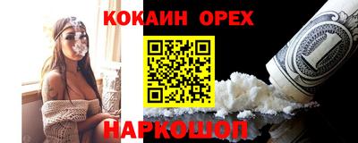 амфетамин Ликино-Дулёво