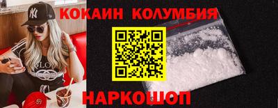 меф VHQ Лесосибирск