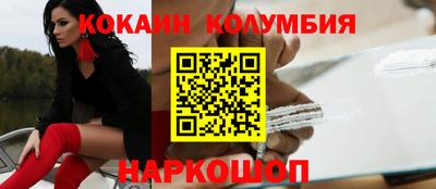 меф VHQ Лесосибирск