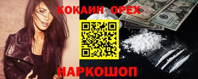 меф VHQ Лесосибирск