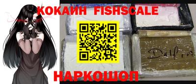 меф VHQ Лесосибирск