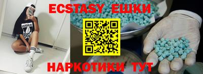 меф VHQ Лесосибирск