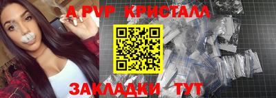 амфетамин Ликино-Дулёво