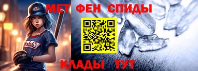 меф VHQ Лесосибирск