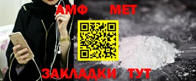 меф VHQ Лесосибирск
