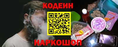 амфетамин Ликино-Дулёво