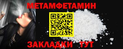 амфетамин Ликино-Дулёво