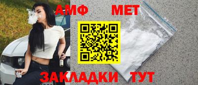меф VHQ Лесосибирск