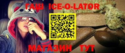 а пвп мука Ливны