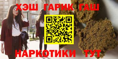 амфетамин Ликино-Дулёво