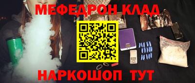 меф VHQ Лесосибирск