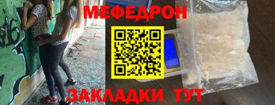 амфетамин Ликино-Дулёво