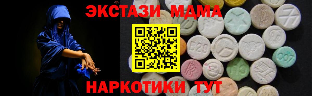 Канабис Заволжье