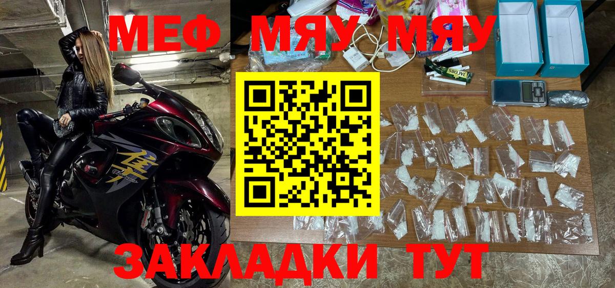 Заволжье  МЯУ-МЯУ мука  МЯУ-МЯУ  Вход с VPN  МЯУ-МЯУ мяу мяу 