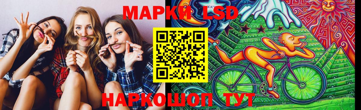Марки 25I-NBOMe 1,8мг  Вход с VPN  Марки 25I-NBOMe  Заволжье 